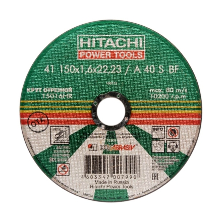 Круг отрезной 150x1.6x22.23 HITACHI
